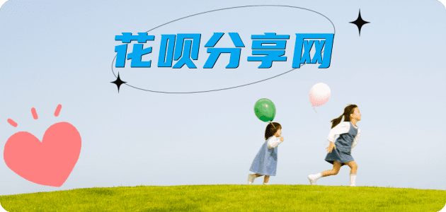 十堰蚂蚁信用卡怎么提现出来?信用卡怎么套,信用卡提现靠谱商家